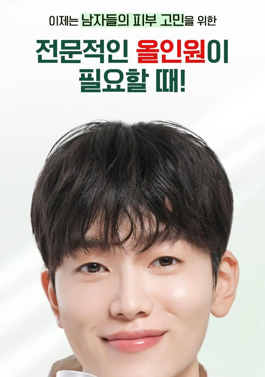 [수분진정로션/본품증정] 닥터지 레드 블레미쉬 포 맨 플루이드/폼 2종 기획 세트 상세페이지 4